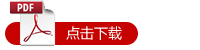 規(guī)格書(shū)下載